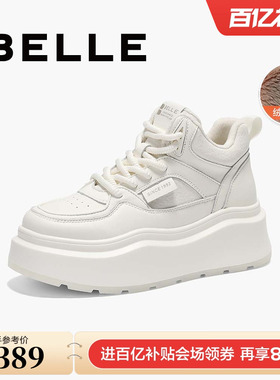 百丽女鞋子厚底高帮加绒板鞋红色冬季新款休闲运动小白鞋D4S1DDM4