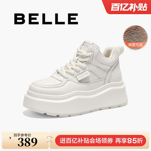 百丽女鞋子厚底高帮加绒板鞋红色冬季新款休闲运动小白鞋D4S1DDM4