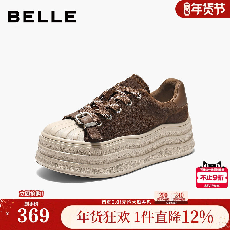 百丽厚底增高板鞋秋冬女款真皮绒面新款贝壳头休闲饼干鞋B2932CM5