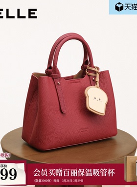 百丽包包女礼物新款牛皮通勤吐司系列单肩斜挎手提托特包X7162DX5