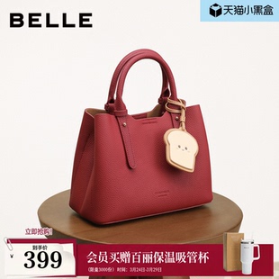 百丽包包女礼物新款 牛皮通勤吐司系列单肩斜挎手提托特包X7162DX5