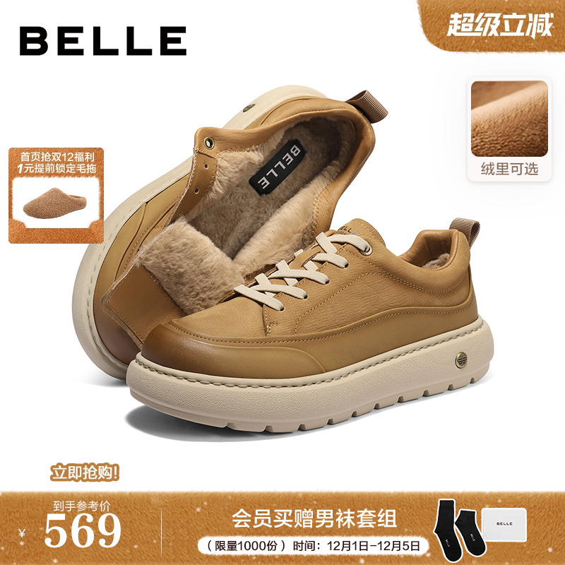 复古潮搭户外休闲厚底增高工装鞋