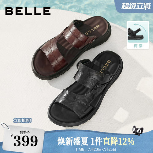 时尚舒适软底休闲皮凉鞋