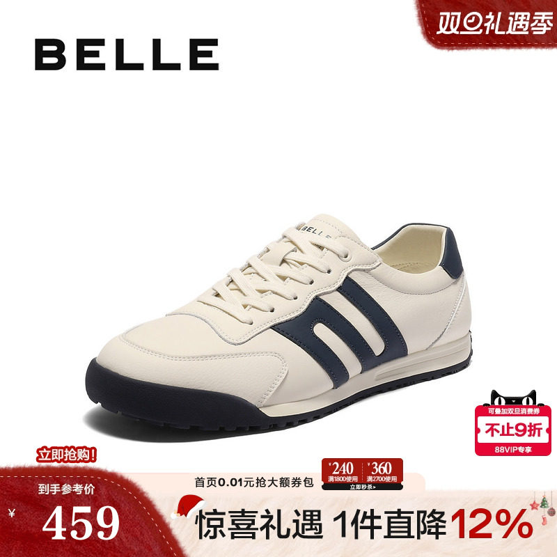 潮搭撞色户外慢跑休闲运动鞋