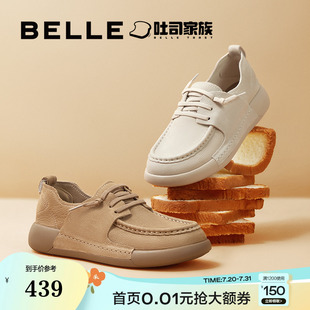 软皮软底深口单鞋 百丽女鞋 袋鼠鞋 子方糖吐司1代牛津鞋 B7L1DAM 新款