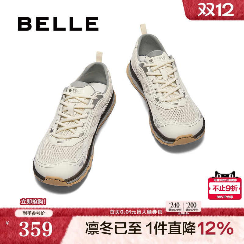 轻盈厚底户外跑步休闲运动鞋