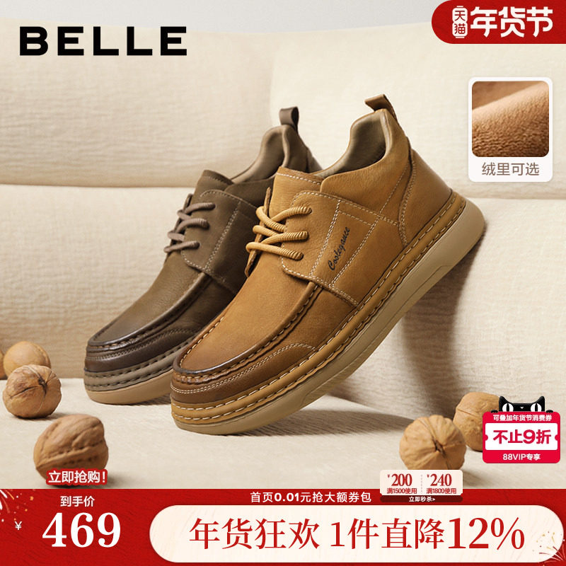 张凌赫推荐百丽男鞋休闲高帮工装鞋男士真牛皮板鞋加绒A2184DM5