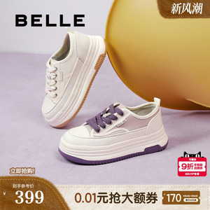 百丽女鞋子厚底板鞋女2025新款增高休闲鞋运动奶糕小白鞋Z7G1DAM5