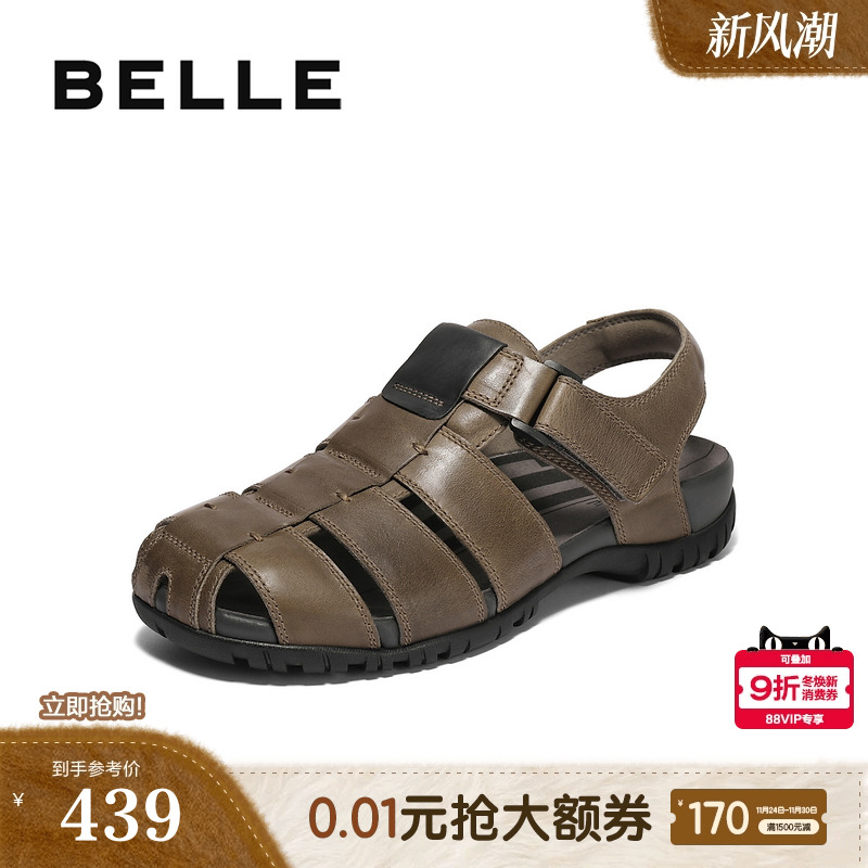 户外休闲透气包头罗马凉鞋