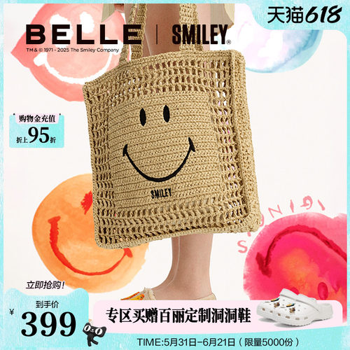 百丽MILEY联名款草编织包