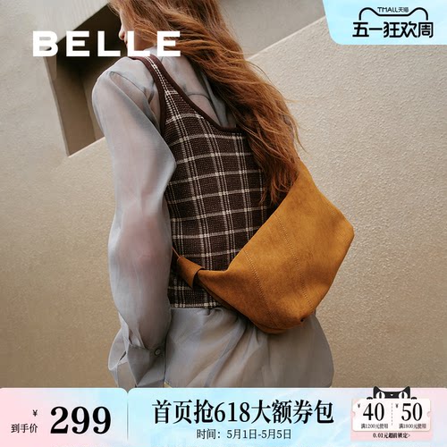 百丽绒面斜挎通勤小方包