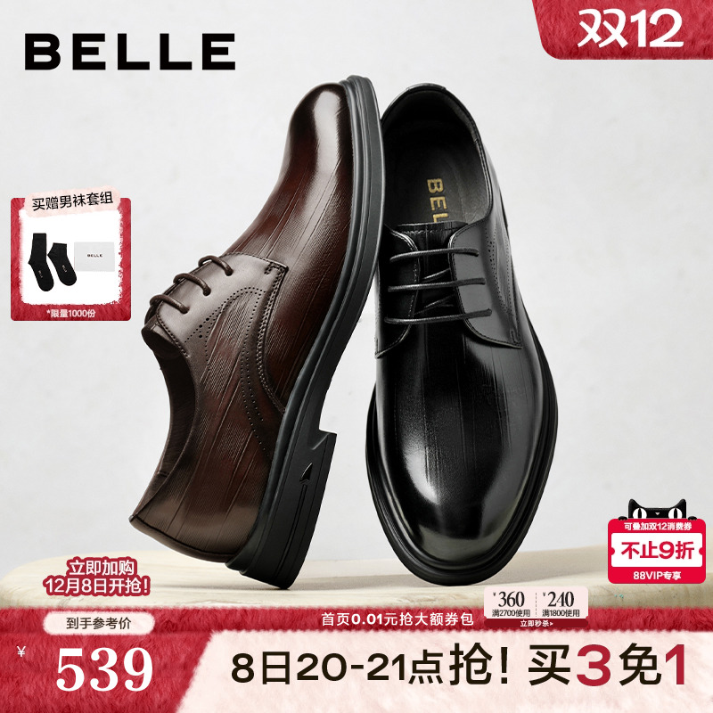 质感牛皮革职场通勤商务正装皮鞋