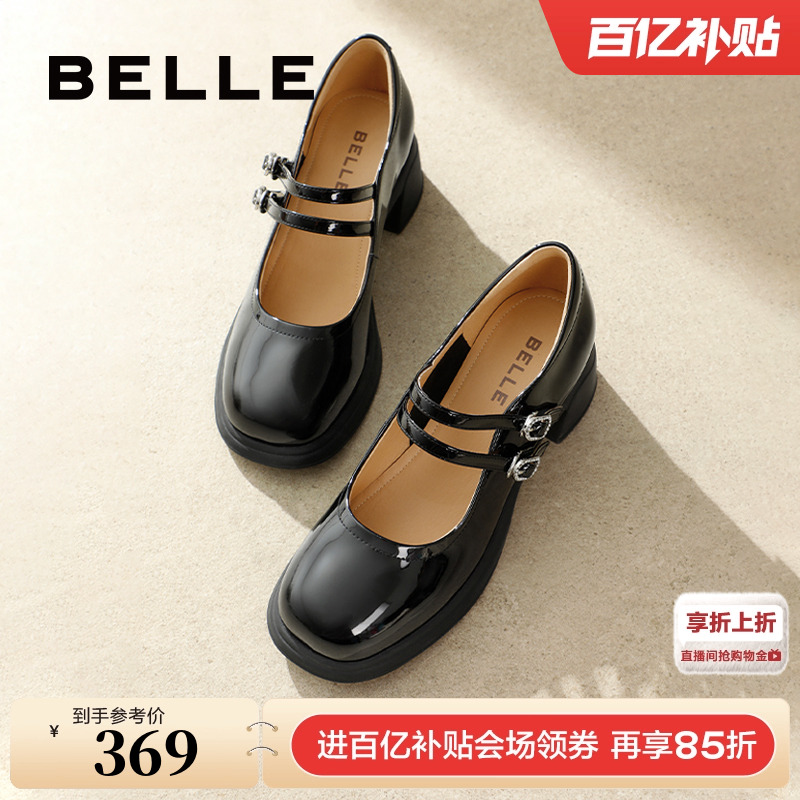通勤搭扣玛丽珍鞋