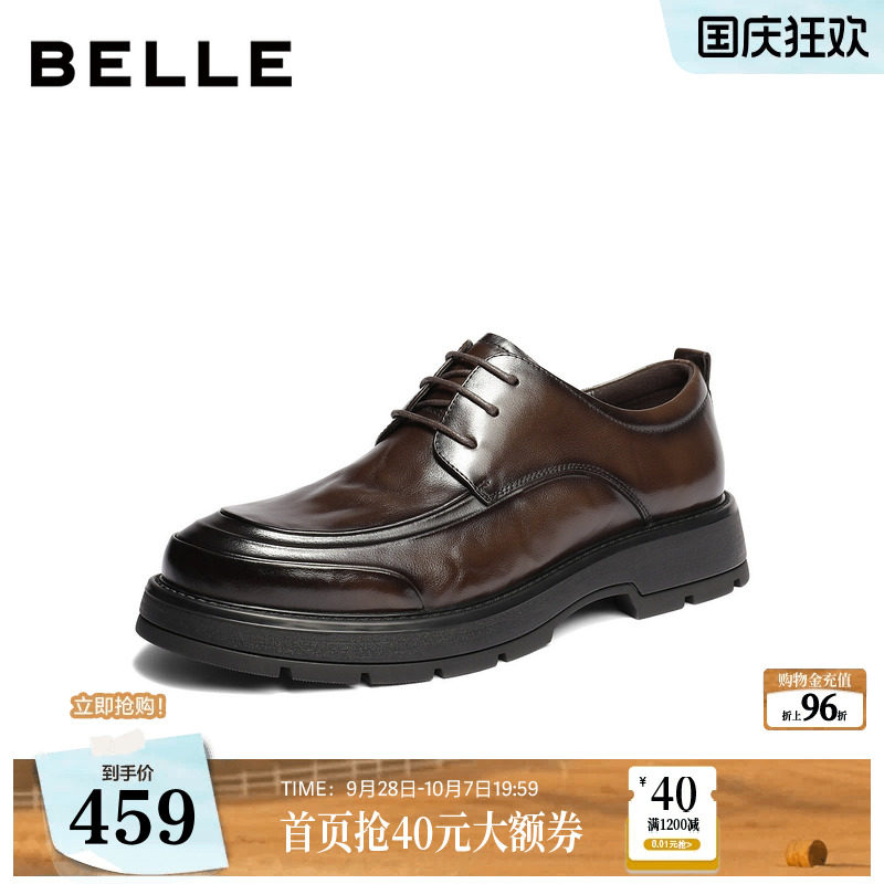 百丽男鞋厚底德比增高商务真牛皮鞋男士26新款通勤休闲婚鞋送爸爸图片