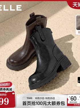 百丽小V弹力短靴女2026冬季加绒保暖厚底增高显瘦瘦短靴子G5U1D