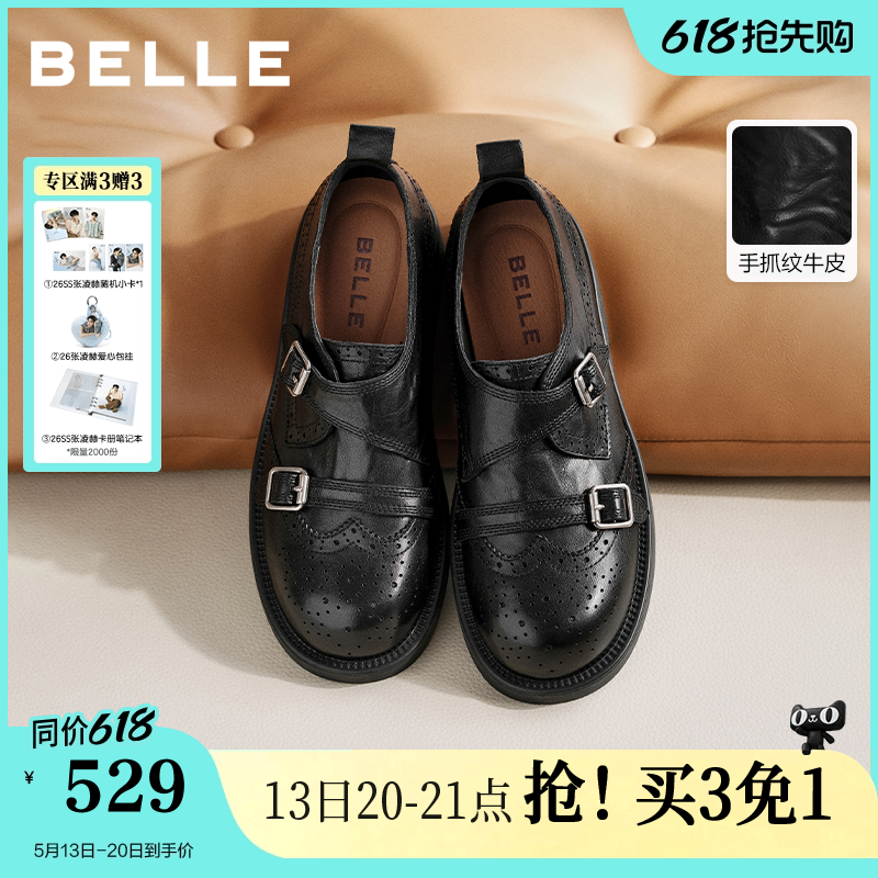 周雨彤同款百丽时光画报厚底增高乐福单鞋女布洛克孟克小皮鞋子预