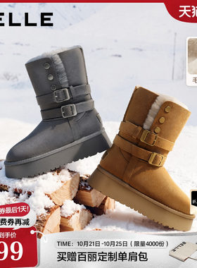 百丽女靴绒绒毛口厚底雪地靴2026冬季新款东北毛毛中筒靴B3481DZ6