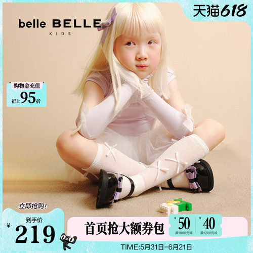 小满同款百丽童鞋一字带玛丽珍鞋女鞋新款公主浅口单鞋子T8833C85