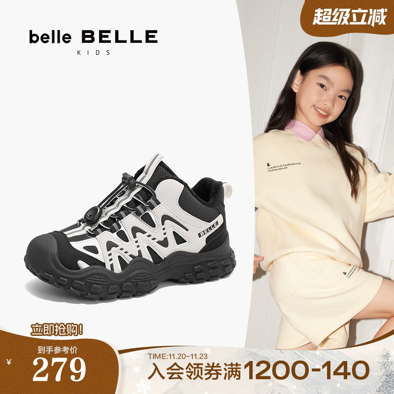 百丽童鞋复古老爹鞋2025春季新款休闲鞋中小童户外运动鞋J2410D84