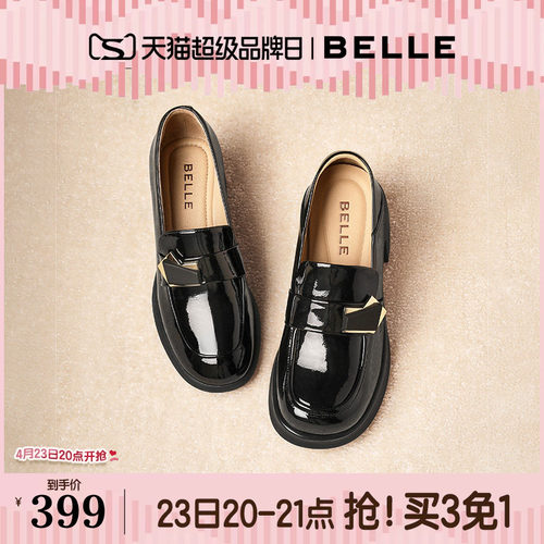 百丽一脚蹬两穿粗高跟乐福鞋