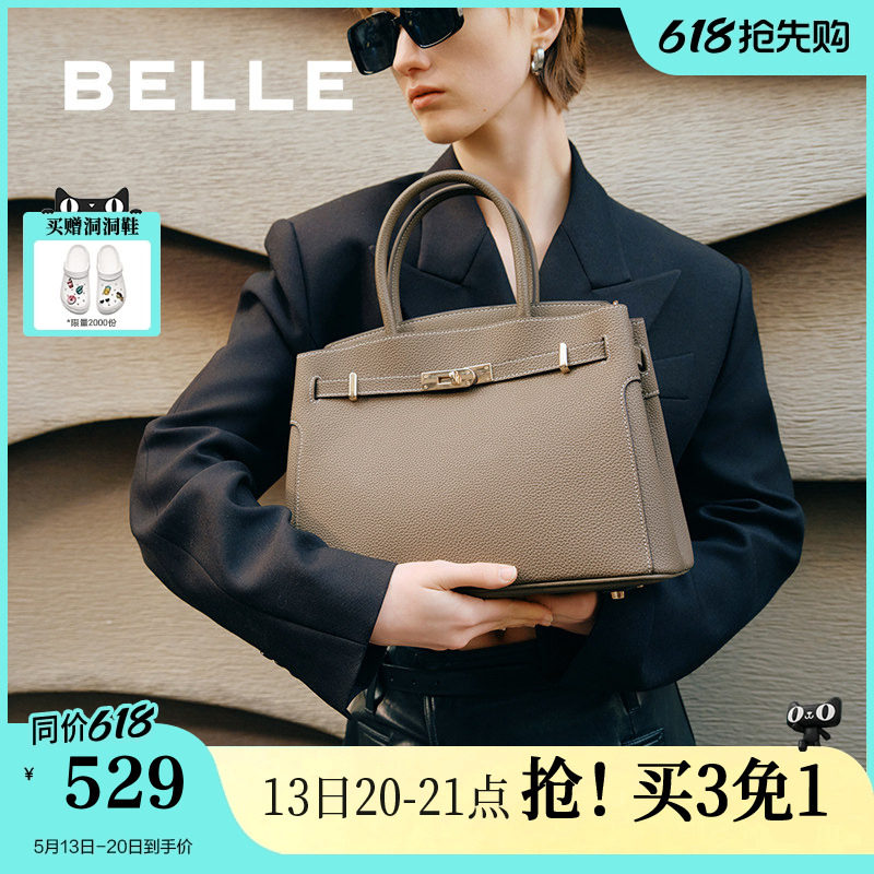 【母亲节礼物】百丽包包女鎏金岁月铂金包红色婚包手提包X7242A