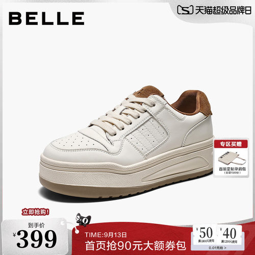 【增高5CM】百丽女鞋子厚底休闲板鞋2026新款运动小白鞋G6S1DCM6