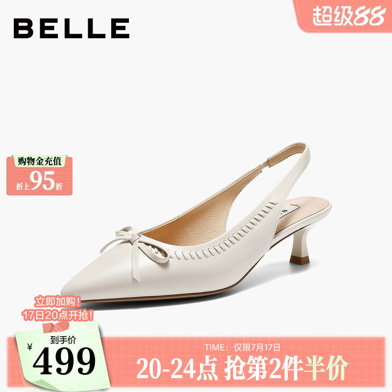 百丽气质羊皮高跟包头后空凉鞋女26夏新商场款蝴蝶结细跟BJB31B