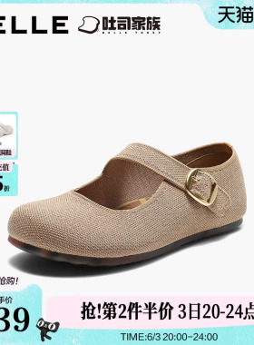 百丽圆头吐司勃肯玛丽珍鞋女2026新款内增高魔术贴单鞋子B3216CQ6