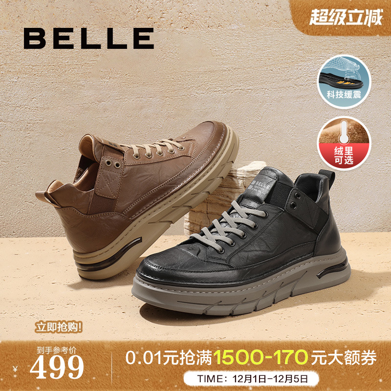 百丽复古商场同款休闲鞋