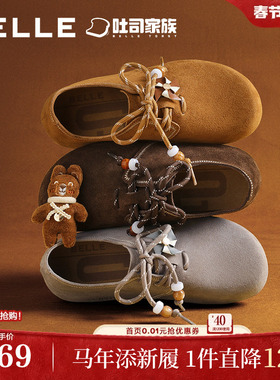 百丽糖栗吐司勃肯鞋女秋季新款内增高牛津深口单鞋E8G1DCM5