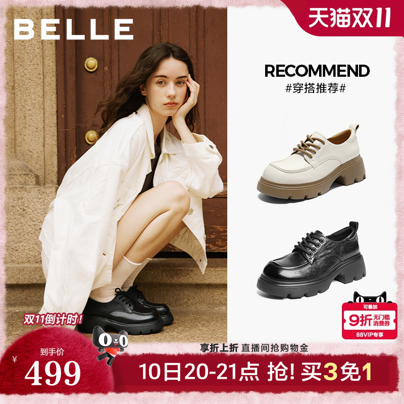 百丽英伦风复古厚底牛津鞋女25新款黑色小皮鞋深口单鞋子E1X1DC预
