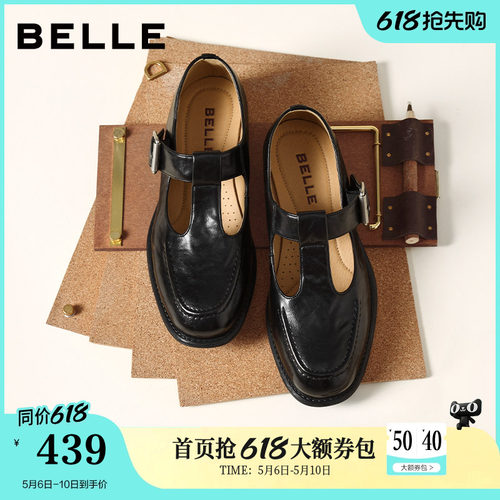 百丽复古T字玛丽珍鞋女新款乐福鞋粗跟时装浅口单鞋子B3021AA6