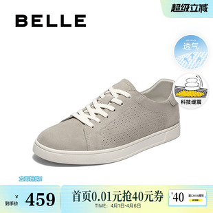 夏新真皮反绒通勤休闲板鞋 子8SC01BM5 打孔透气小白鞋 百丽男鞋