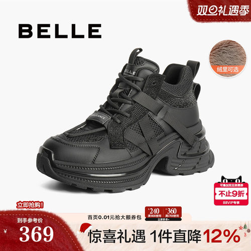 百丽厚底高帮加绒老爹鞋