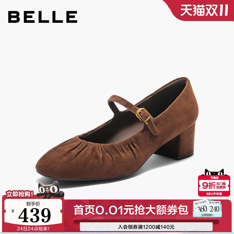 百丽复古粗高跟玛丽珍鞋女2025秋新款不累脚浅口单鞋子BR509CQ5