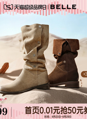 百丽女靴荒野来信西部牛仔靴新款圆头堆堆长筒靴子3QFC3DG5