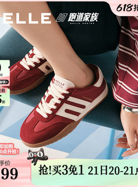 百丽跑道复古薄底德训鞋红色女春季新款休闲运动板鞋D3Y1DAM5