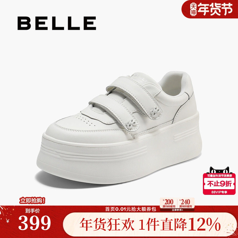 百丽厚底魔术贴小白鞋女秋季新款增高休闲运动板鞋子B2754CM5,女鞋,休闲板鞋,淘宝优惠券,粉丝福利购,淘宝优惠卷