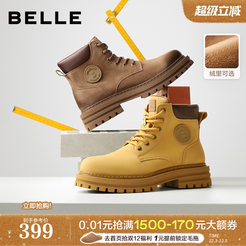 百丽户外大黄靴休闲马丁靴子