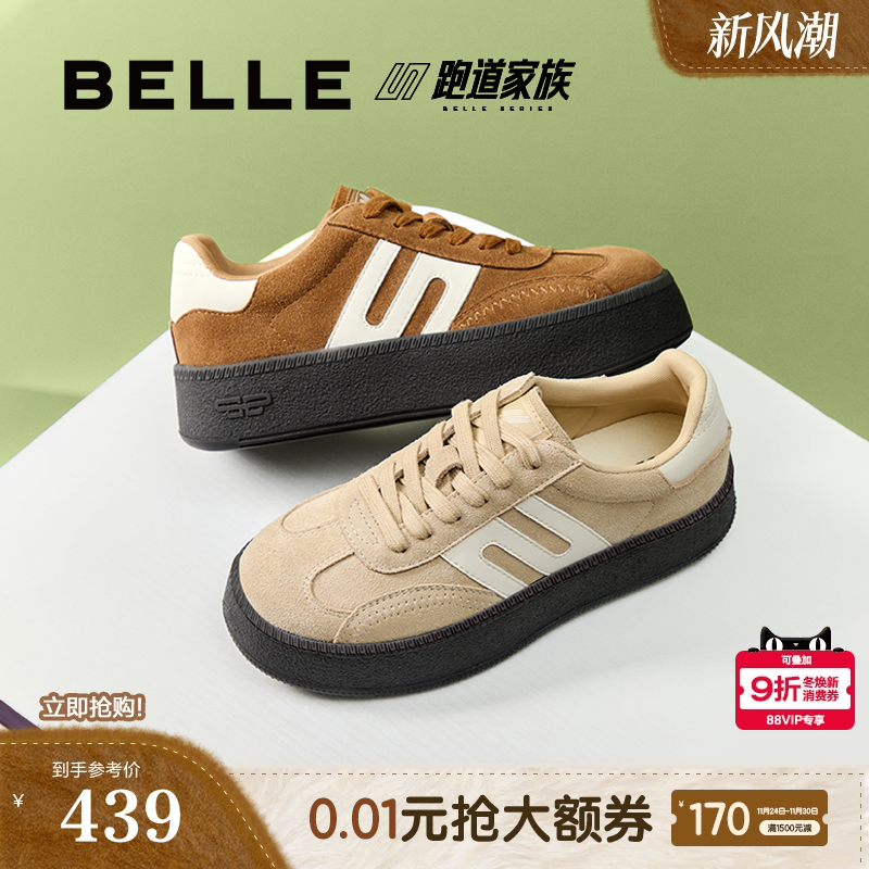 百丽复古厚底德训鞋女鞋2025秋季新款跑道运动休闲鞋子E2E1DCM5