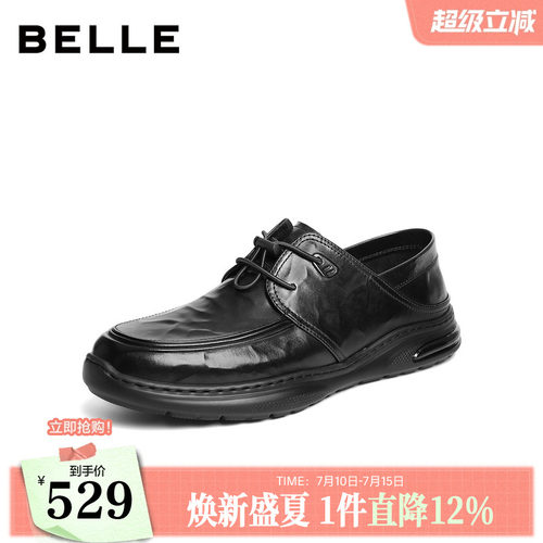 褶皱抓纹牛皮，踩后跟两穿，商务休闲