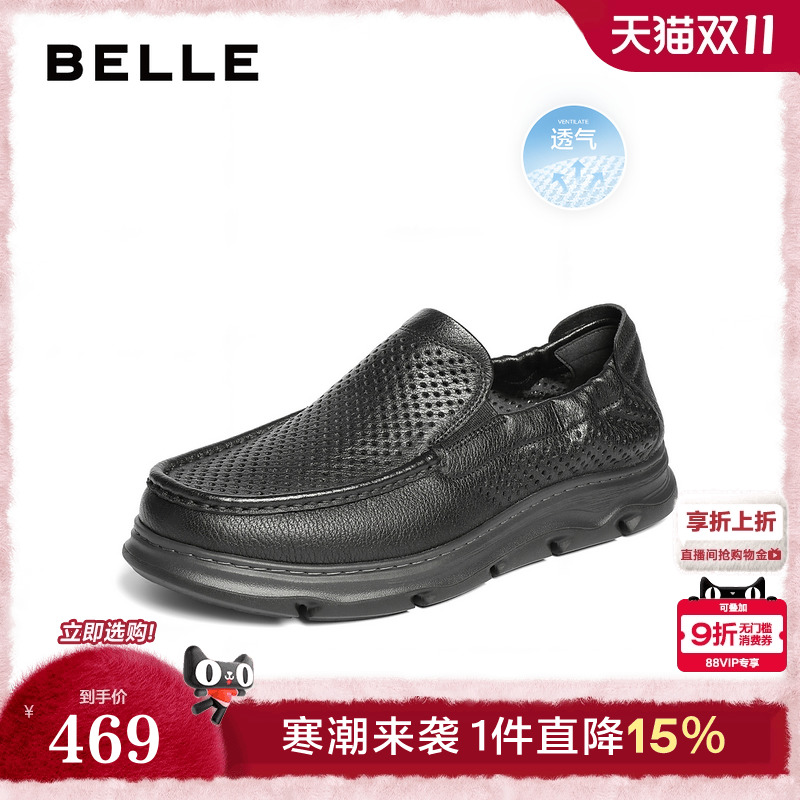 打孔透气一脚蹬商务休闲皮鞋