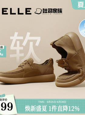 百丽男鞋方糖吐司厚底增高勃肯鞋夏透气真皮送爸爸工装鞋8LT01CM4