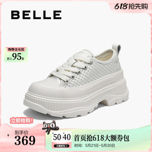 百丽女鞋子网面透气厚底鞋小白鞋春季新款增高休闲鞋B71AM5