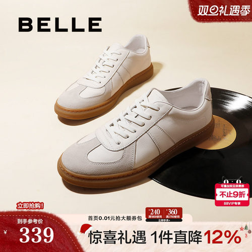 百丽男士舒适复古小白鞋