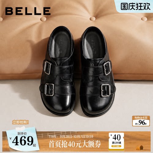 百丽内增高厚底加绒保暖乐福棉鞋女2026可两穿一脚蹬单鞋子雪地靴