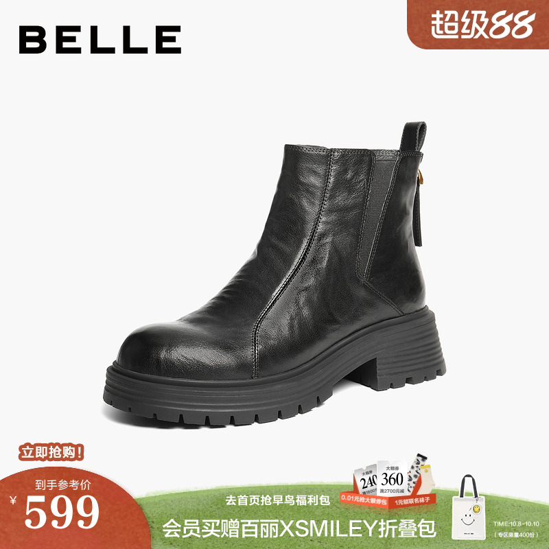 百丽复古切尔西靴女款2025冬季新款显瘦厚底烟筒短靴子B2914DD5预