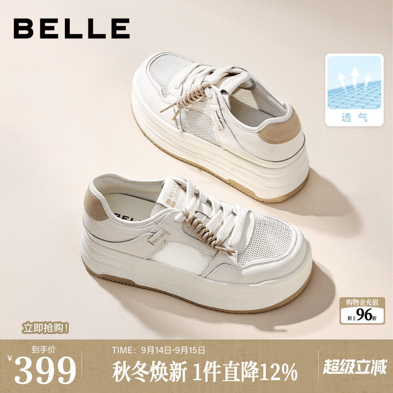 百丽厚底增高透气小白鞋女款2026新款网面休闲运动板鞋子B3057A图片