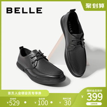 百丽男士休闲鞋新款夏季商场同款系带皮鞋男镂空皮鞋6CL01BM9