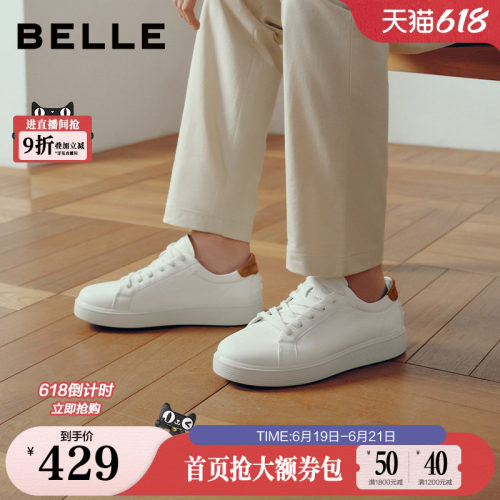 时尚百搭舒适简约休闲板鞋